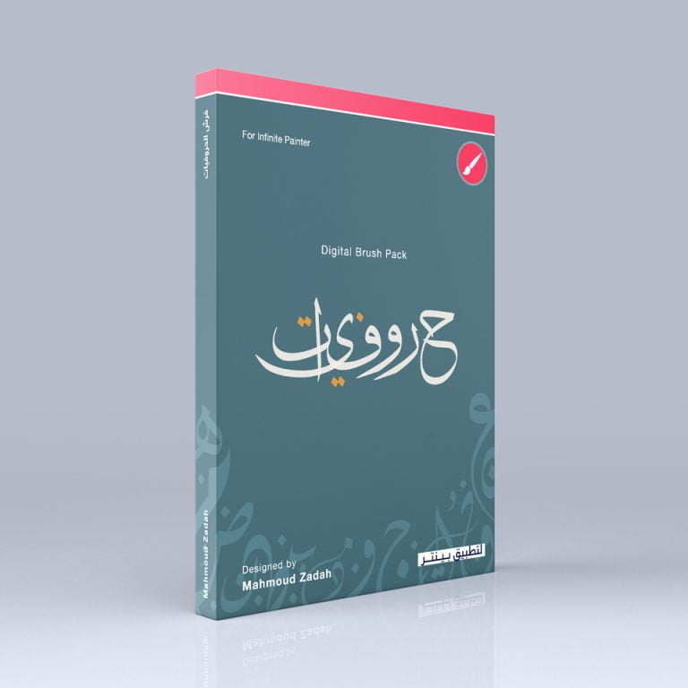 horofiyat Brush Pack For Painter