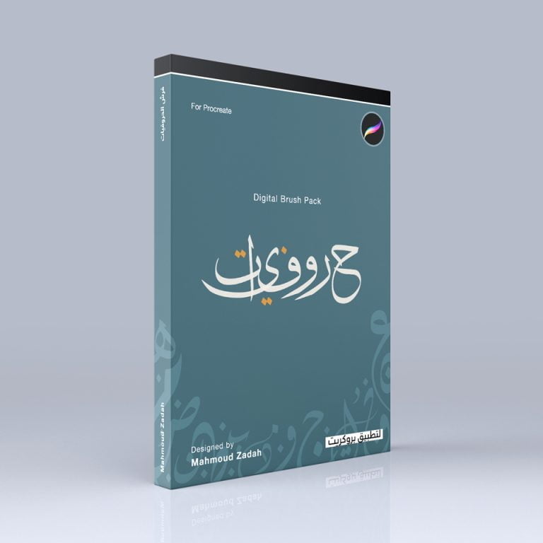 horofiyat Brush Pack Procreate