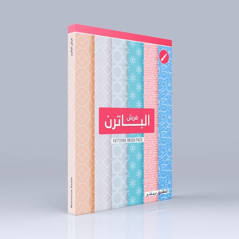 patterns Brush Pack Painter