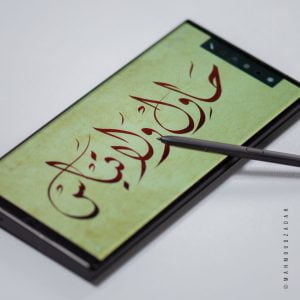 Brushes for Infinite Painter