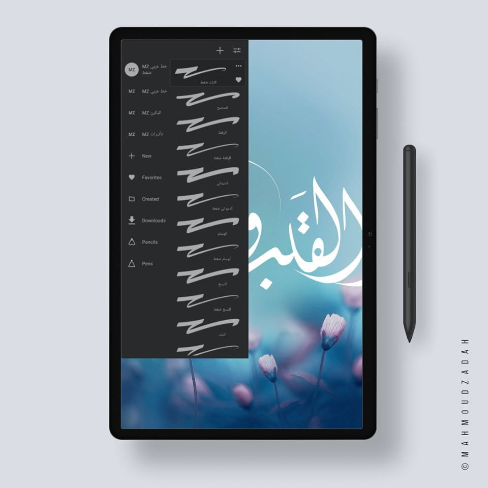 Brushes for Infinite Painter