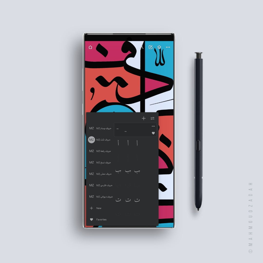 horofiyat Brushes For Infinite Painter